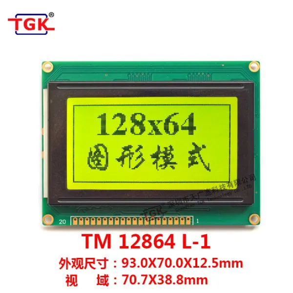 128X64 Lcd Screen TM12864L-1 High-quality 93x70mm Size Stn Lcd 12864 Screen Lcd 128X64 Display Screen 12864 Lcd Module photo-2