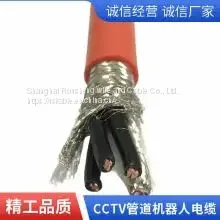 Roosen Cable Pipeline Robot Crawling Cable Pipeline UV Cable Polyurethane Downhole Multi-core Waterproof Oil Resistance Tensile Support Call photo-4