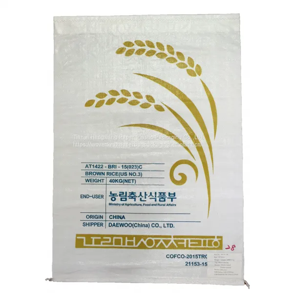 Custom Production Packaging Eco Friendly Laminated pp Woven Bags photo-5
