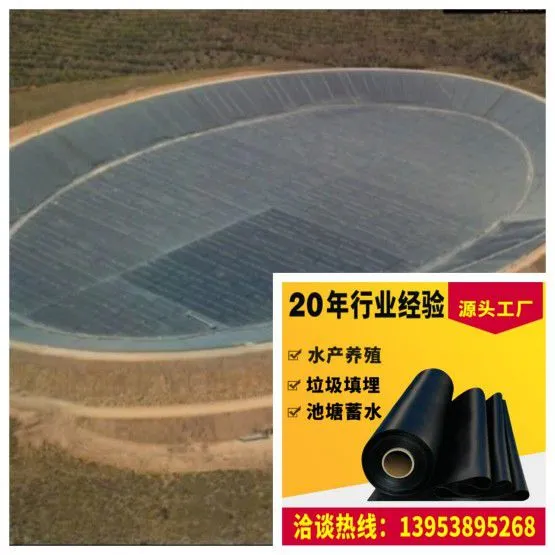 Waste Disposal Site Engineering Anti-seepage 1.50mm Thick HDPE Geomembrane 8m Wide Smooth Surface photo-2