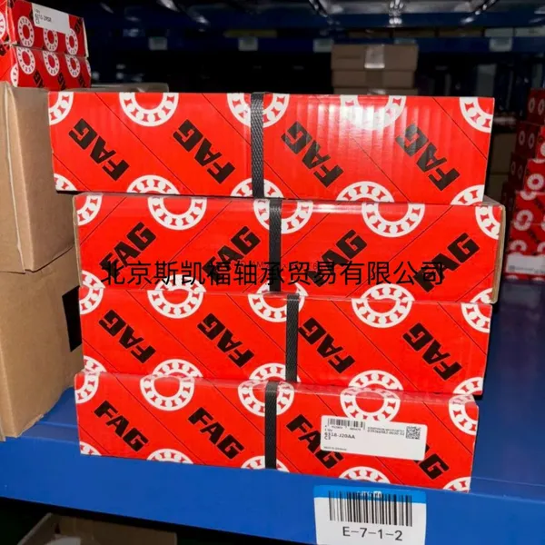 Germany FAG insulated bearing 6224 J20AAC4, original imported ceramic insulated layer bearing