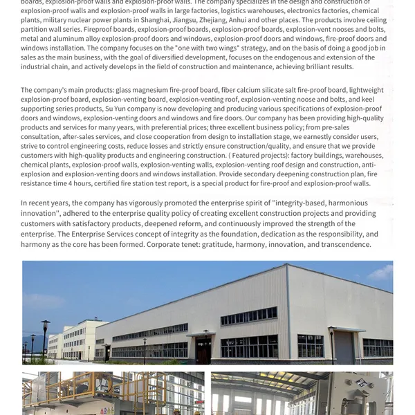 Explosion-proof Wall, Blast Relief Wall, Project Undertaking, Supply of Finished Materials, Test Report, Worry-free Acceptance, Secondary Detailed Drawings photo-3