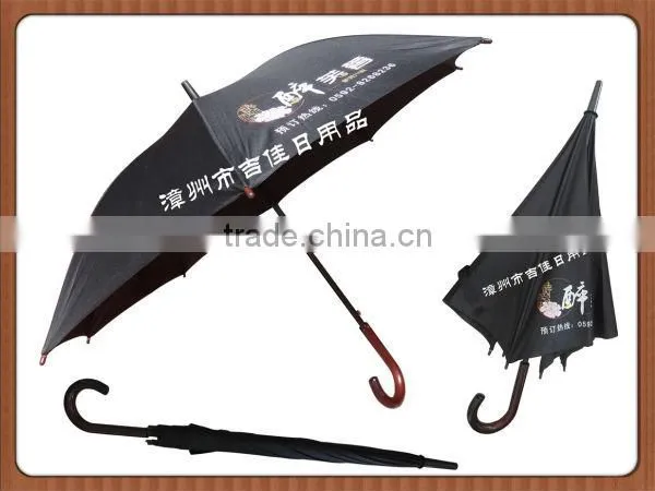 ZFR-27JW 23inch Promotion Polyester Umbrella