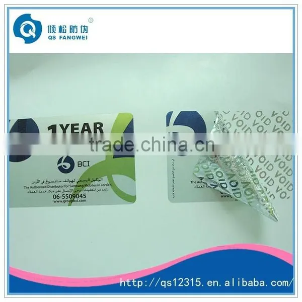 Custom Tamper Evident Void Stickers photo-3