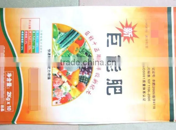 Fertilizer pp Woven Sack Bags With Bopp Film