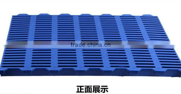 Slat Floor for Pig Raising Equipment