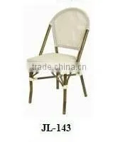 Stackable rattan chair
