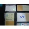 China (Mainland) Infrared (IR) Laser Test Card (Anti-stoke)