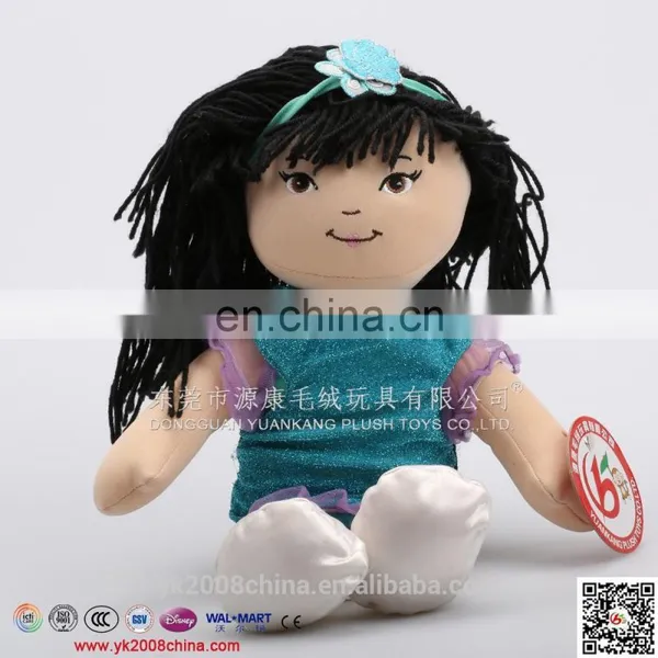 Custom Made Plush Muslin Doll Toys