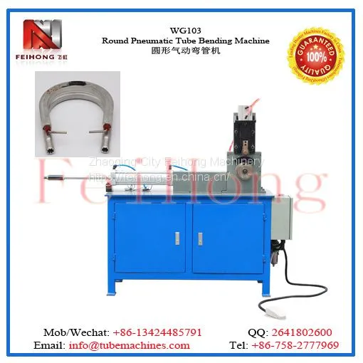 Round Heater Bending Machine for Rice Cooker Heater photo-2