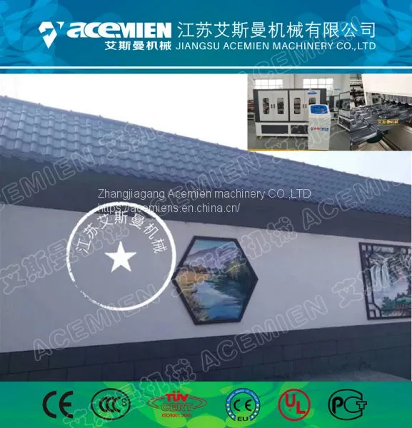 PVC Spanish Roof Tile Machine photo-2