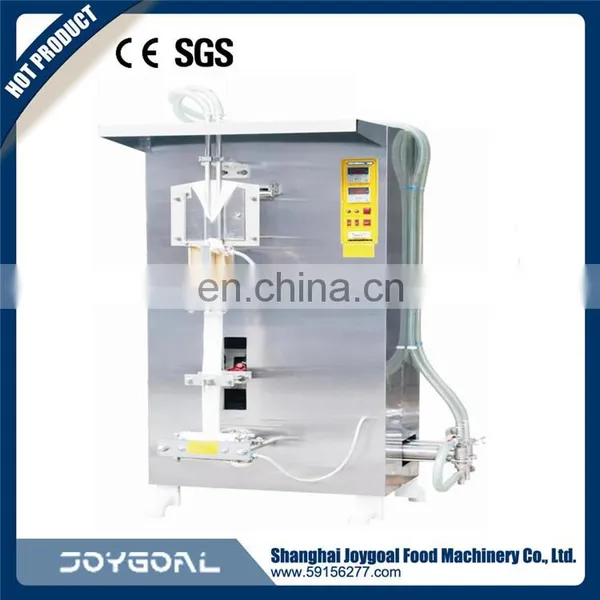 2017 Most Popular Macaroni Vertical Packing Machine photo-2