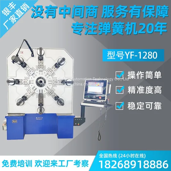 Spring Machine Spring Press Wire Forming Machine photo-2