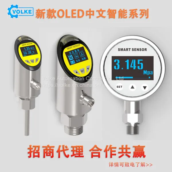 Electronic Thermal Flow Switch 4-20mA Output Water Flow Switch for Water Oil photo-4