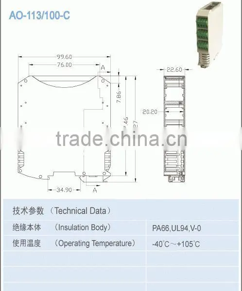 Modular Box Nylon 66 Terminal Accessories AO-113/100-C photo-2