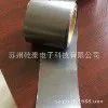 Натуральная графитовая пластинка толщиной 0