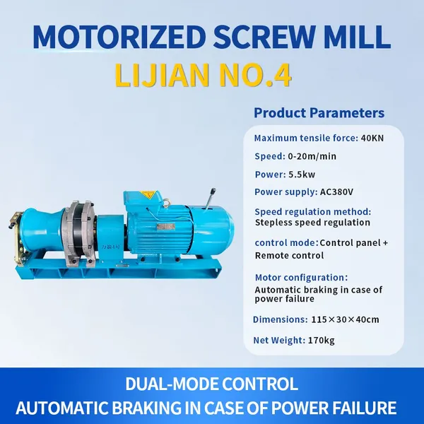 CHANGYUN LiJian-4 Electric Motor Grinder Winch (40KN Pull Force, AC380V) photo-3