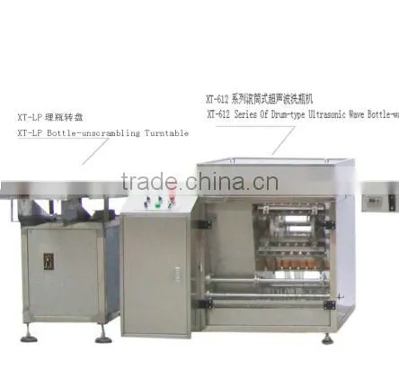 XT-500ML Large Volume Infusion Bottle Filling Production Line photo-3