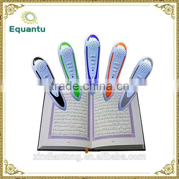 Chinese 21 Translations Bangla Download Mp3 Quran Reading Pen photo-3