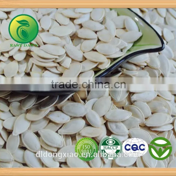 2015 New Products Shine Skin Pumpkin Seeds photo-2