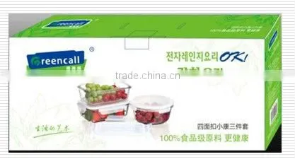 3pcs High Quality Round and Square Food Container Set With Color Box