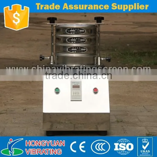 Hongyuan Brand Standard Pharmaceutical Test Sieve Shaker photo-2