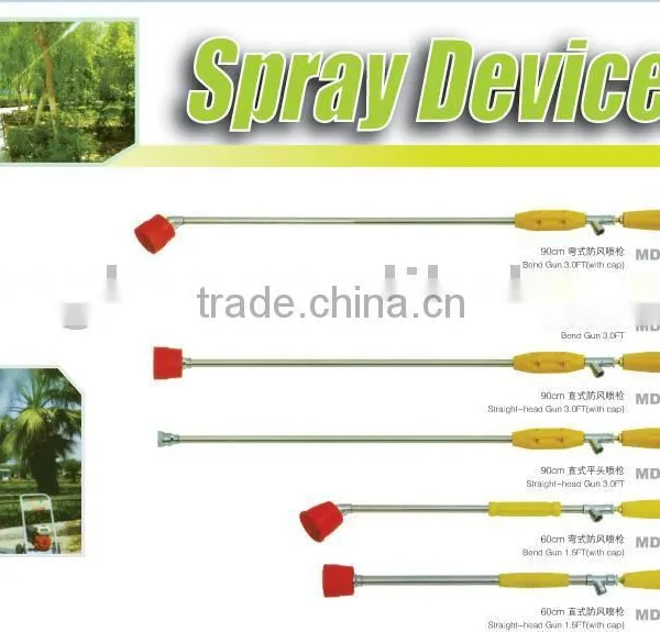 Sprayer Parts
