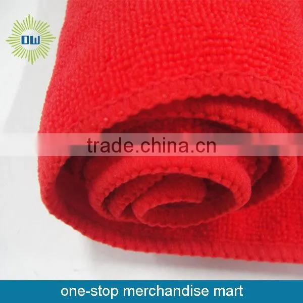 Microfiber Towel