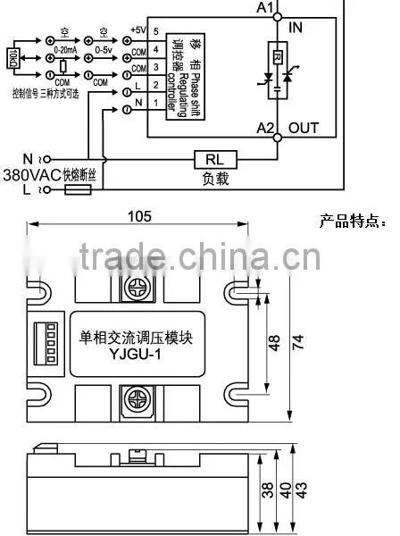 Single Phase Fully Isolated Intelligent AC Voltage Regulator Module YJGU-1R3840A photo-2