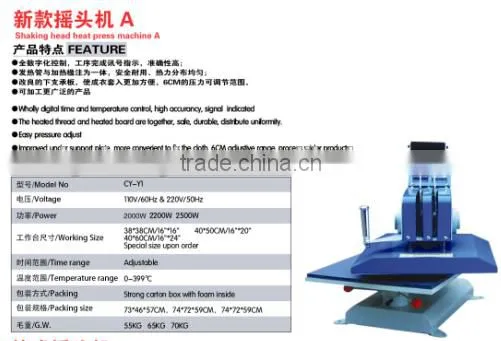 Swing Arm Paramount Heat Press Machine photo-4