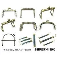 Patchwork Technology, Purse Frame, Bag Frame, Handbag Frame, Leather Frame, Clasp Frame, Curve Frame, Traight Frame photo-3