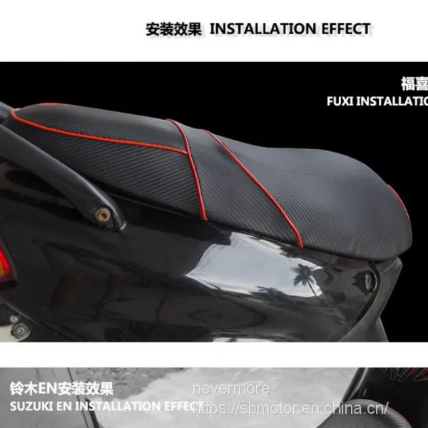 Spirit Beast Motorcycle Modified Carbon Pattern Seat Foreskin FL109 photo-4