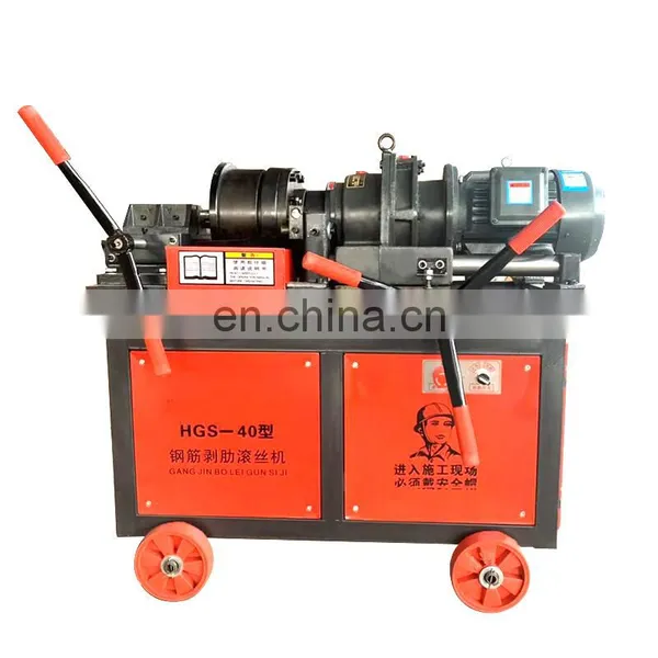 HGS-40 Rebar Thread Rolling Machines Professional Supplier Steel Wire Threading Rolling Machine photo-5