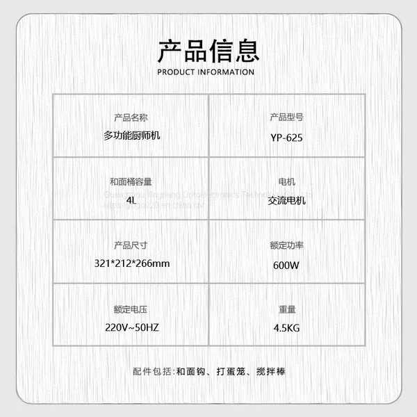 European Original Imported Full-automatic Cook Machine Multi-function Cooking Machine and Flour Mixer Egg Beater Meat Grinder Household photo-2
