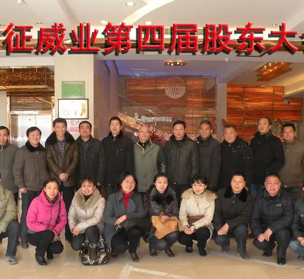 Yangzhou Weiye Manufacturing Ltd. company overview - view 3