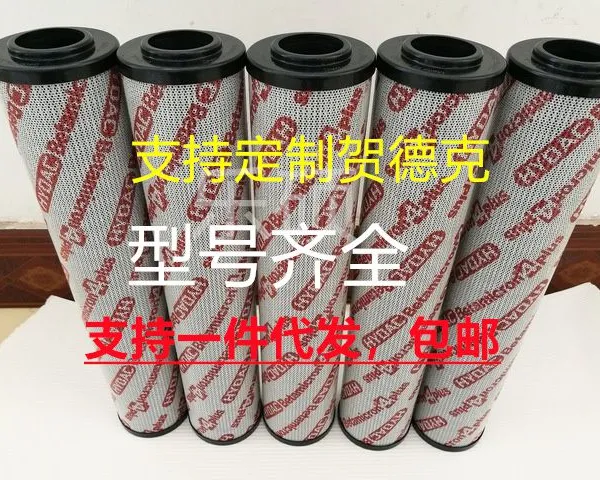Hydac Hydraulic Oil Filter Element Steam Turbine Excavator Lubricating Oil Filter Element 0030D020BN3HC photo-2