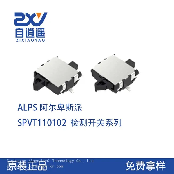 ALPS Detection Switch SPVT110102 Bidirectional Action Type Bidirectional Detection Smart Home Car