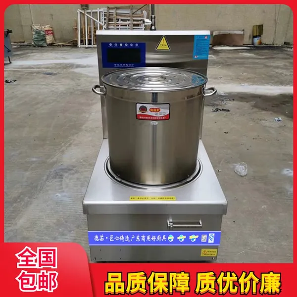 Dezhu 15KW Электромагнитная котловка для козьего супа; Двухместная подвесная котловка для супа; Моментальное приготовление и подача; 200W Котловка для столовой
