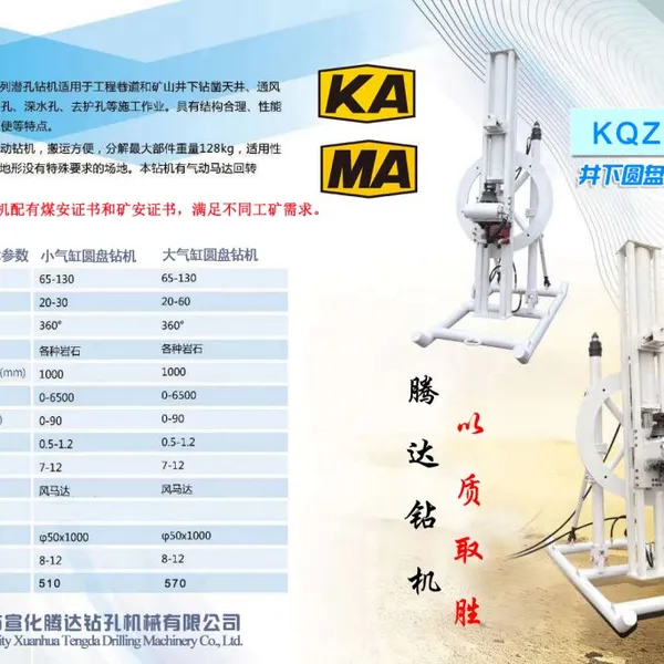 Zhangjiakou Impactor Drill Bit Disassembly Table 3.5-8 Inch Fully Hydraulic Disassembly Table Equipment Automatic Disassembly Impactor photo-5