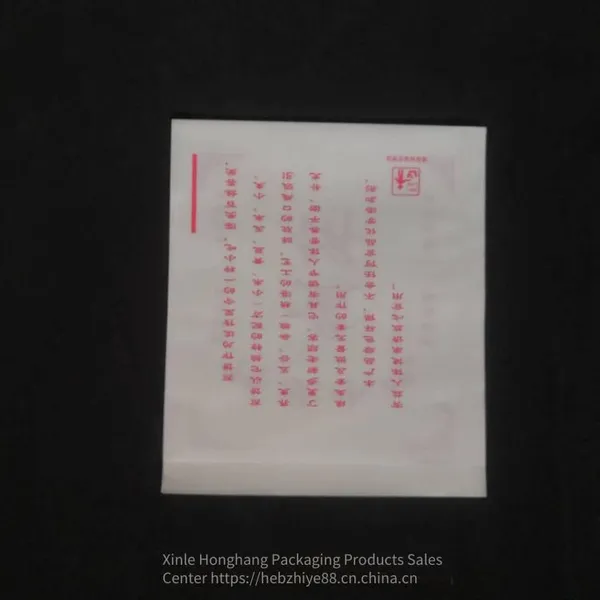 Pancake Fruit Laminated Bags, Oil-proof Kraft Paper Bags for Multi-grain Pancakes, Pancake Paper Bags, Packaging Bags and Takeaway Bags photo-4