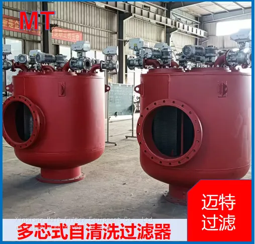 Multi‑Cartridge Self‑Cleaning Filter, Wedge Wire Element, Large Flow, On‑line Backwash For Circulating Water photo-2