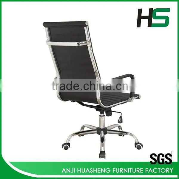 Modern High Back Ergonomic Office Funiture Chair HS-402B-N