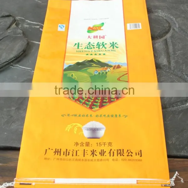 Opp Rice Bag for 15KG