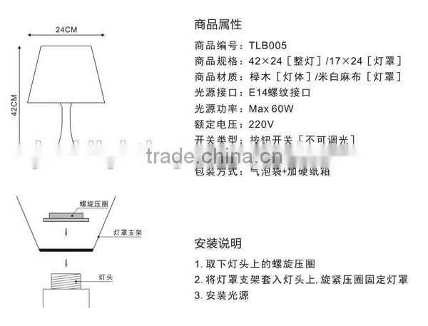 LED Wood Table Lamp JK-879-18 Wooden Base Table Lamps & Reading Lamps LED Wood Table Light photo-5