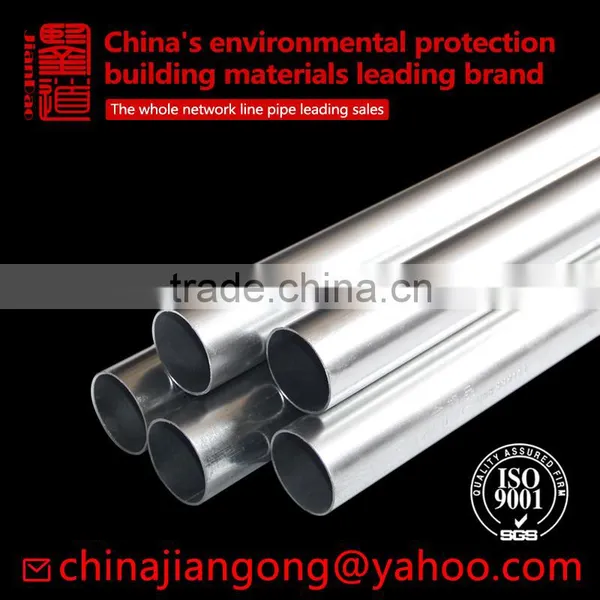 Galvanized Cable Line Pipe China Standard With Good Quality