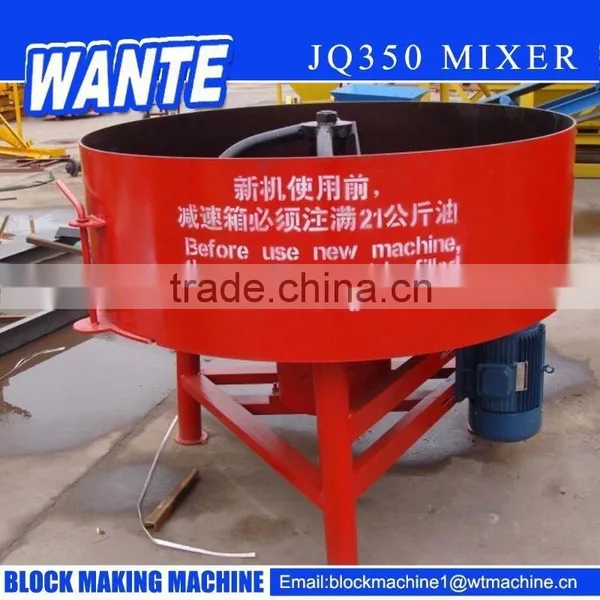 JD350 Concrete Cement Pan Mixer photo-3