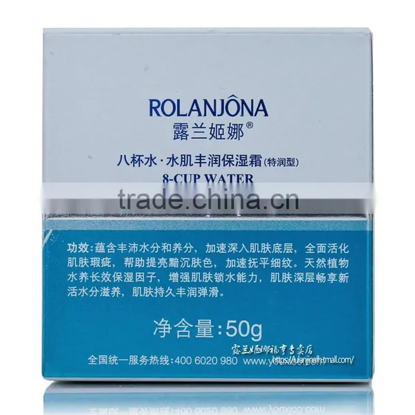 ROLANJONA Hot Sale 8-cup Water Facial Mask Moist Cream photo-4
