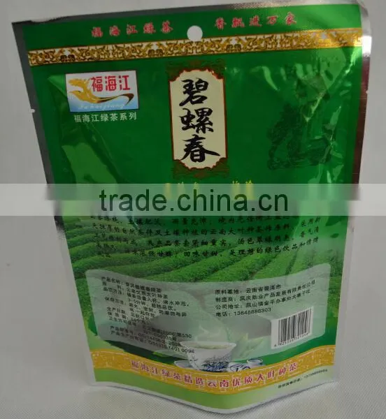 10 Colors Printing Packaging for Loose Tea