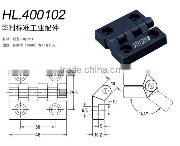 Folded Hinge for Machine photo-2