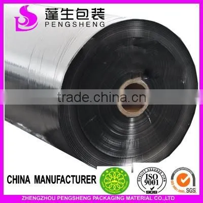 Laminate Polyester Metallized Layer Film , 12 Mic, 18mic 15 Mic for Printing Lamination Bags photo-2